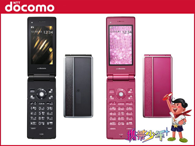 白ロム docomo 未使用 N-03D ブラック ガラケー 中古 本体 携帯電話 送料無料 当社6ヶ月保証