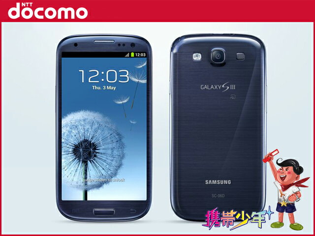 白ロム docomo 未使用 GALAXY S3 SC-06D Marble White スマホ 中古 本体 送料無料