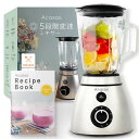 高評価★4.48【累計8万台突破】【プロ推しのスムージーが作れる】【微調整可能な5段階