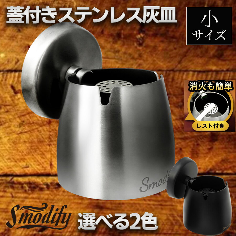 楽天市場】灰皿 大容量の通販