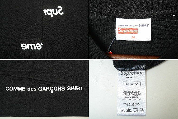 Supreme/Comme des Garcons SHIRT Split Box Logo Tee シュプリーム×コムデギャルソン シャツ スプリット ボックス ロゴ ティー Tシャツ 半袖 全2色
