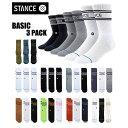 STANCE BASIC 3PACK CREW SOCS スタンス ベーシック 3足セット クルー ソックス ユニセックス メンズ レディース 靴下 ストリート...