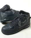 NIKE AIR FORCE 1 MID '07 LX ナイキ エア フォース 1 ミッド '07 LX ブラック 黒 メンズ スニーカー dq7666-001