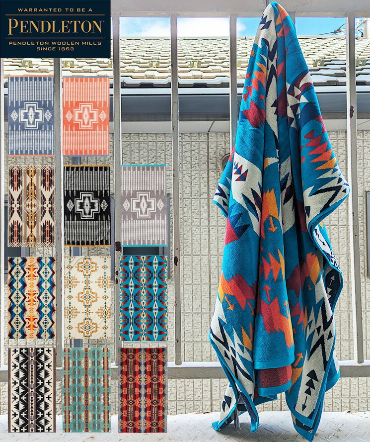 Pendleton Oversized Jacquard Towels ペンドルトン オーバーサイズ バス タオル ブランケット ジャガード 海 インテリア プール ひざ掛け