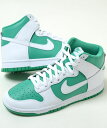 NIKE DUNK HI RETRO BTTYS ナイキ ダンク ハイ レトロ BTTYS グリーンxホワイト 緑×白 メンズ スニーカー dv0829-300