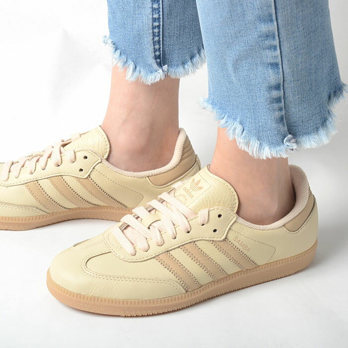 楽天市場】adidas SAMBA サンバ(カラーベージュ)(靴)の通販 楽天市場】adidas SAMBA サンバ(カラーベージュ)(靴)の通販