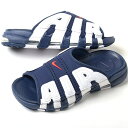 NIKE AIR MORE UP TEMPO SLIDE ナイキ モア アップ テンポ スライド レディース サンダル ネイビーホワイト fq8699-400