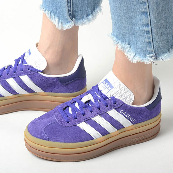 【adidas】 Gazelle パープルスニーカー23.5cm 楽天市場】adidas gazelle(カラーパープル)の通販