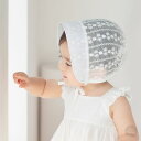 ボンネット HAPPY PRINCE レース ボンネット 帽子 ハット ホワイト 花柄 コットン100% Estell lace baby bonnet ベビー baby KIDS キッズ 子供服 お出かけ お宮参り セレモニー 結婚式 新生児 …