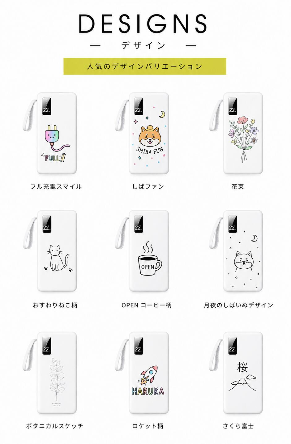 クーポンで1690円 モバイルバッテリー 大容量 22800mAh 軽量 4本ケーブル内蔵 5台同時充電 パススルー充電 残量表示 防災グッズ 通勤 通学 出張 バッテリー iPhone/iPad/Android対応 送料無料 おしゃれ かわいい 猫 花柄 イラスト オリジナル ecoasia2023-10000264 エコアジアショップ サンプル画像2
