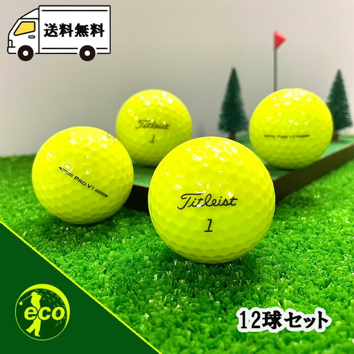 楽天市場】タイトリスト pro v1(モデル年式2023年)(ボール 楽天市場】タイトリスト pro v1(モデル年式2023年)(ボール