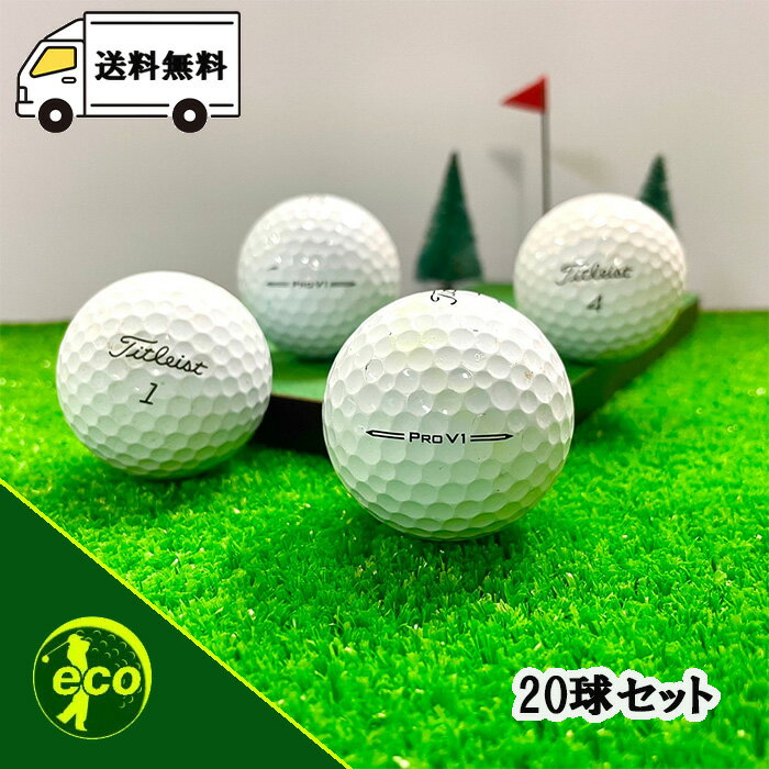 楽天市場】タイトリスト pro v1(モデル年式2023年)(ボール 楽天市場】タイトリスト pro v1(モデル年式2023年)(ボール