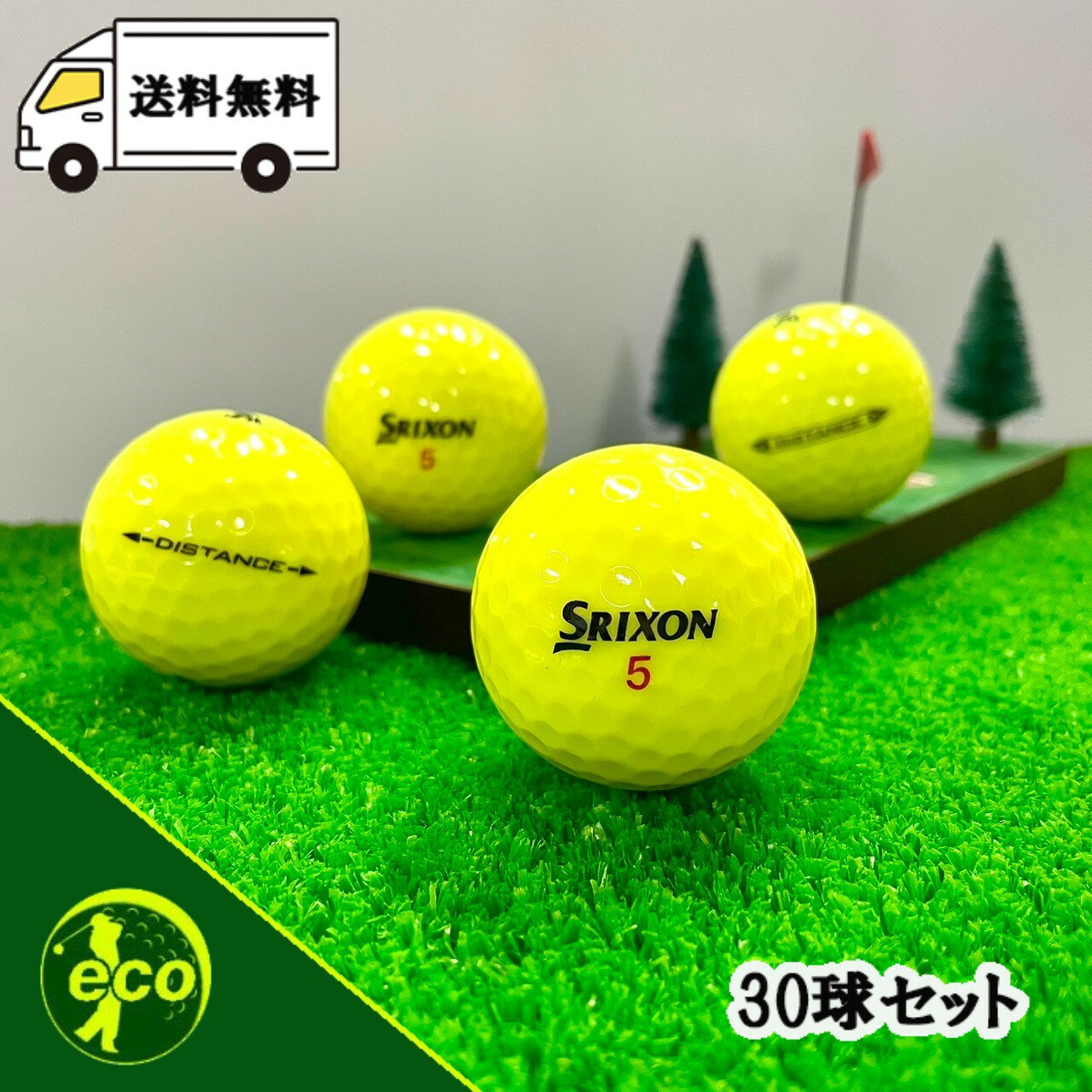 楽天市場】スリクソン アウトレット(ボール|ゴルフ 楽天市場】スリクソン アウトレット(ボール|ゴルフ