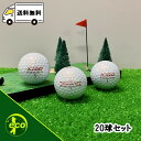 ロストボール ゼクシオ プレミアム 2024年 ロイヤルボルドー 20個 ABランク ゴルフボール 中古 エコボール ゴルフ ロスト セット 大量 白 混合 2...