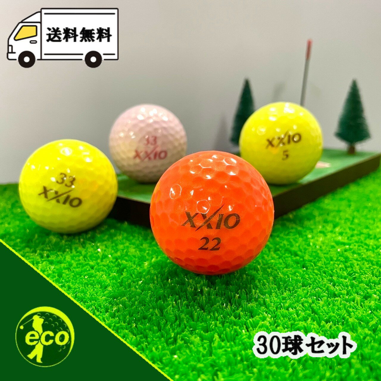 楽天市場】XXIO(ボール|ゴルフ):スポーツ・アウトドアの通販 楽天市場】XXIO(ボール|ゴルフ):スポーツ・アウトドアの通販
