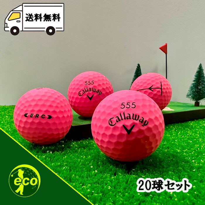 ロストボール キャロウェイ マットピンク 20個 A+ABランク ゴルフボール 中古 エコボール ゴルフ ロスト セット 大量 色付き カラー 20球 Callaway 送料無料のサムネイル