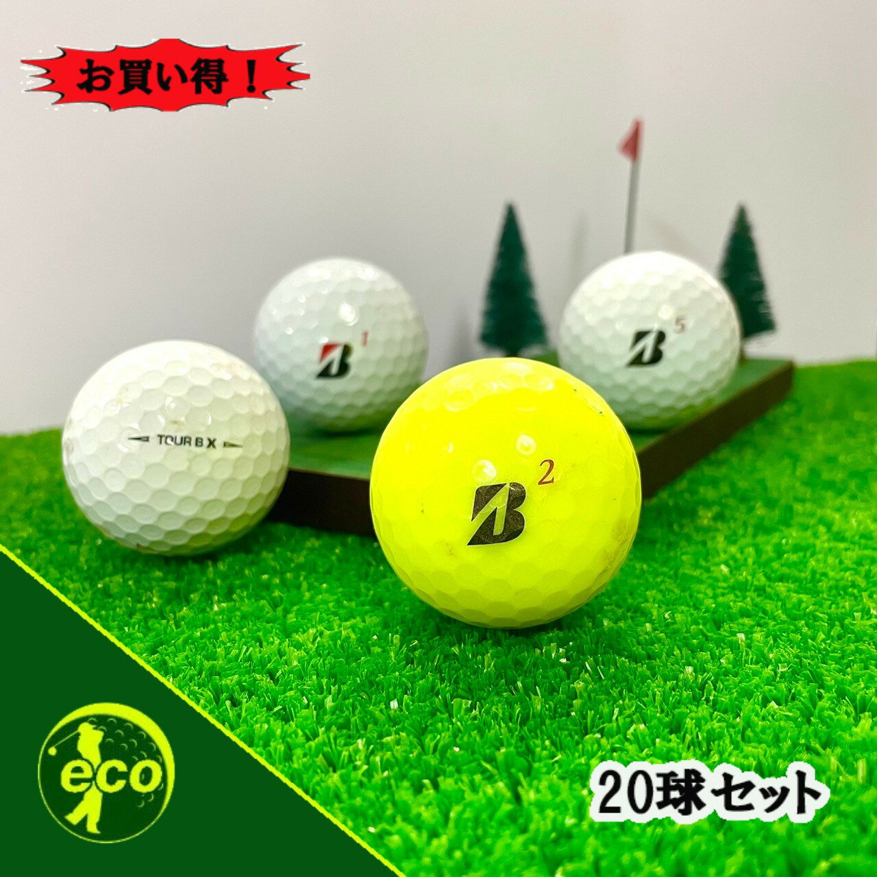 落書き ブリヂストン BRIDGESTONE TOUR B X 2022年モデル 50個 球手箱 ロストボール 落書き ブリヂストン BRIDGESTONE TOUR B X 2022年モデル 50個 球手箱 ロストボール