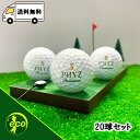 ロストボール ブリヂストン ファイズ 年代混合 ホワイト 系 20個 Aランク ゴルフボール 中古 エコボール ブリジストン ゴルフ ロスト セット 大量 白 ...
