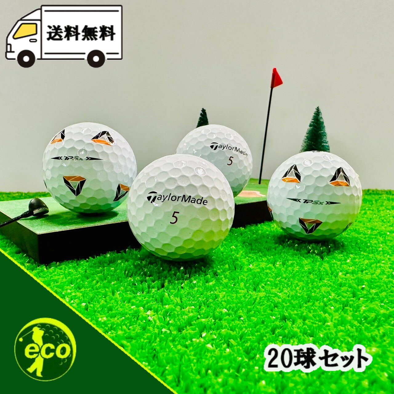 楽天市場】tp5 ロストボールの通販 楽天市場】tp5 ロストボールの通販