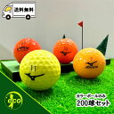 ロストボール ミズノ 各種混合 カラーボール 200個 Bランク ゴルフボール 中古 エコボール ゴルフ ロスト セット 大量 色付き カラー 混合 200球 ...