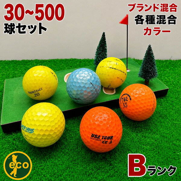 楽天市場】ゴルフボール ロストボール（総個数200個入り