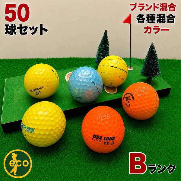 楽天市場】ゴルフボール ロストボール（カラーマルチカラー）（ボール