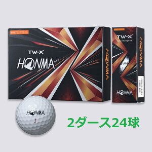 【新品】 ホンマ TW-X 2021年モデル ホワイト 2ダース ゴルフボール HONMA TWX 本間ゴルフ 白 24個 セット スピン 飛距離 アップ 飛ぶ エコボール 送料無料