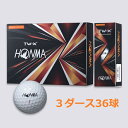 【新品】 ホンマ TW-X 2021年モデル ホワイト 3ダース ゴルフボール HONMA 本間ゴルフ 白 36個 セット スピン 飛距離 アップ 飛ぶ エコボール 送料無料 その1