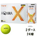 【新品】 ホンマ TW-X 2024年モデル イエロー 2ダース HONMA TWX 本間ゴルフ 黄色 24個 セット スピン 飛距離 アップ 飛ぶ 色付き カ...