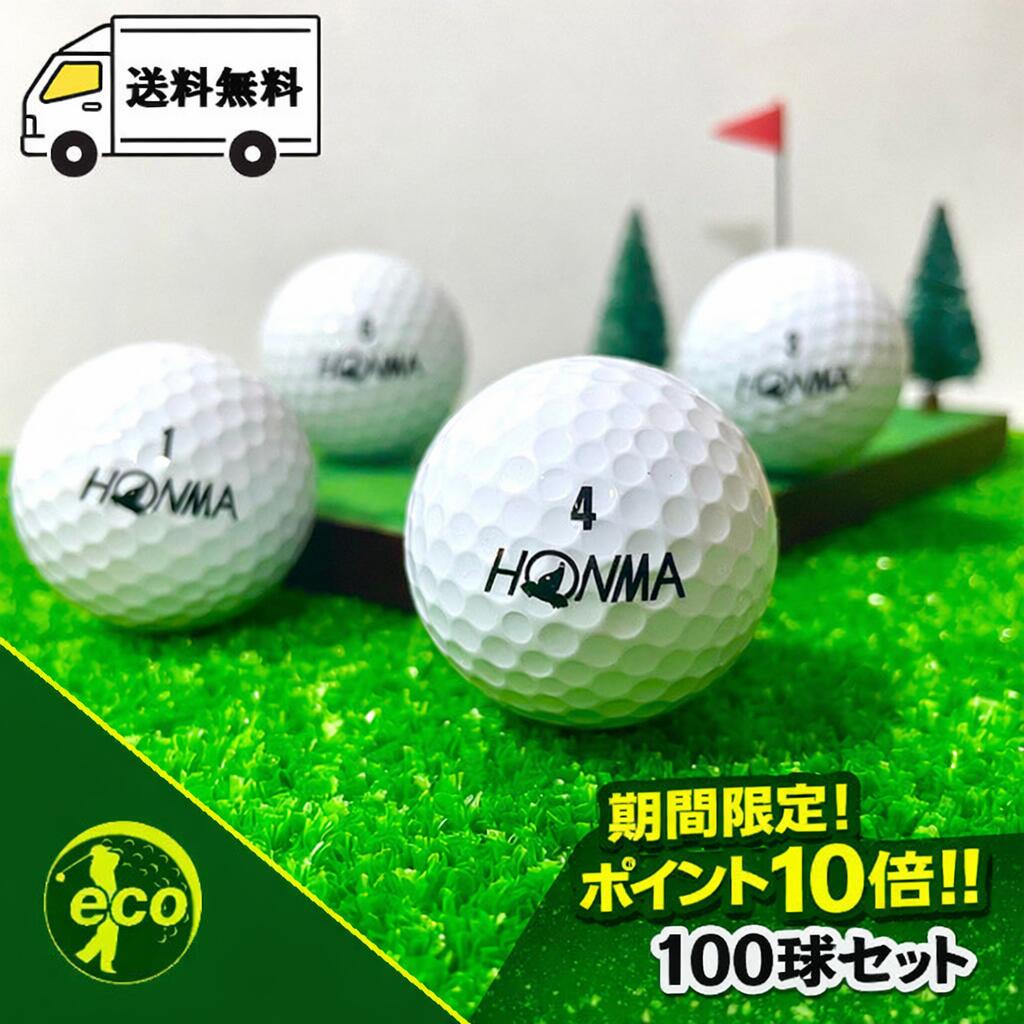 ロストボール ホンマ ホワイト 100球 Bランク ゴルフボール 中古 エコボール HONMA
