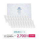 【定期購入】えこびと農園 国産えごま油スティック 3g×30包入 国産 スティックタイプ 無添加 オメガ3 生搾り えごま油 エゴマ油 エゴマオイル 荏胡麻油 低温圧搾 α-リノレン酸 九州産原料 日本国内製造 送料無料