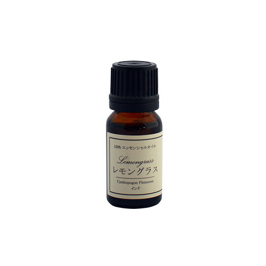 エッセンシャルオイルレモングラス10ml