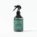 KUSU HANDMADE くすのきアウトドアアロマミスト 300ml