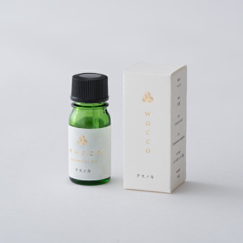 wacca エッセンシャルオイル クスノキ 和精油 アロマ 国産 日本 ワッカ