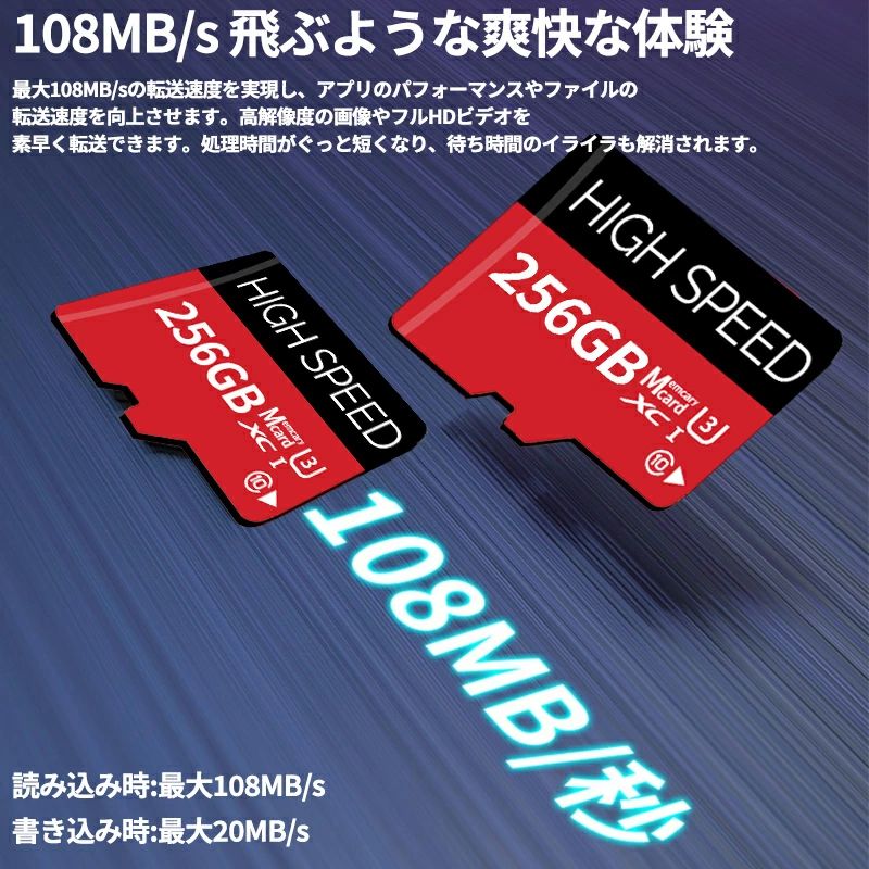 memcarycard 正規品 【保証5年】 SDカード MicroSDメモリーカード 256GB microSDカ...