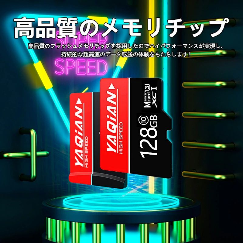microsdxcカードマイクロSDカード128gbメモリーカード128ギガsdカード特別価格セー...