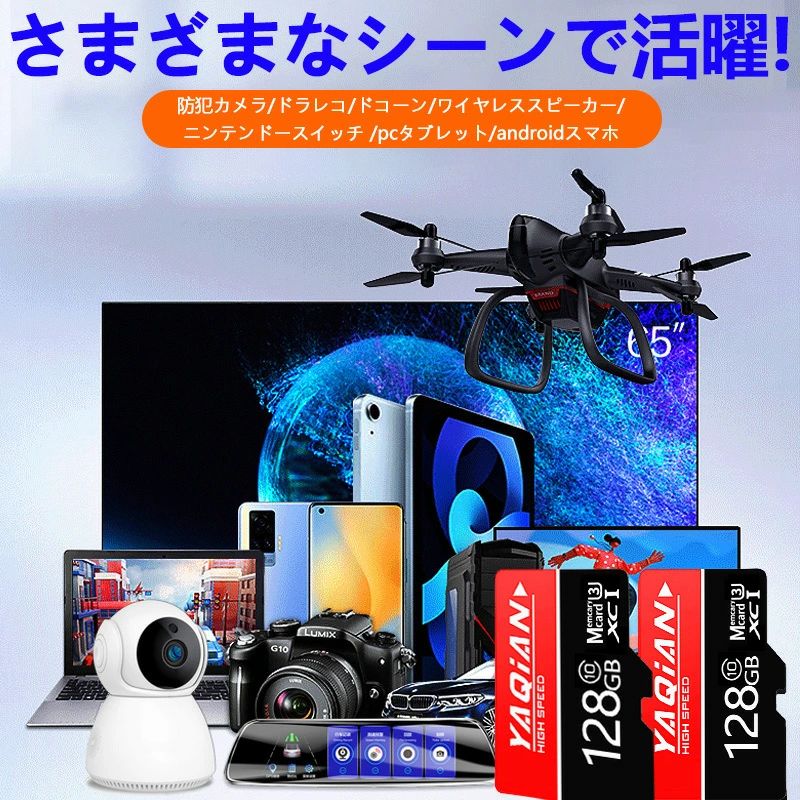 ��1180�ߢ�1145�� �����ݥ���Ѥ� ����500��!��microsdxc������ �ޥ�����SD������ 128gb ���꡼������ 128���� sd������ ���̲��� ������ ���ޥ� ž�� ������ �͵�