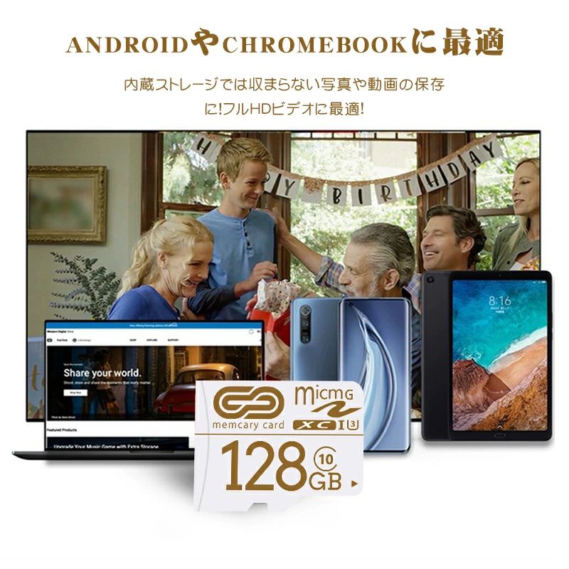 MicroSD メモリーカード マイクロSDカ...の紹介画像3