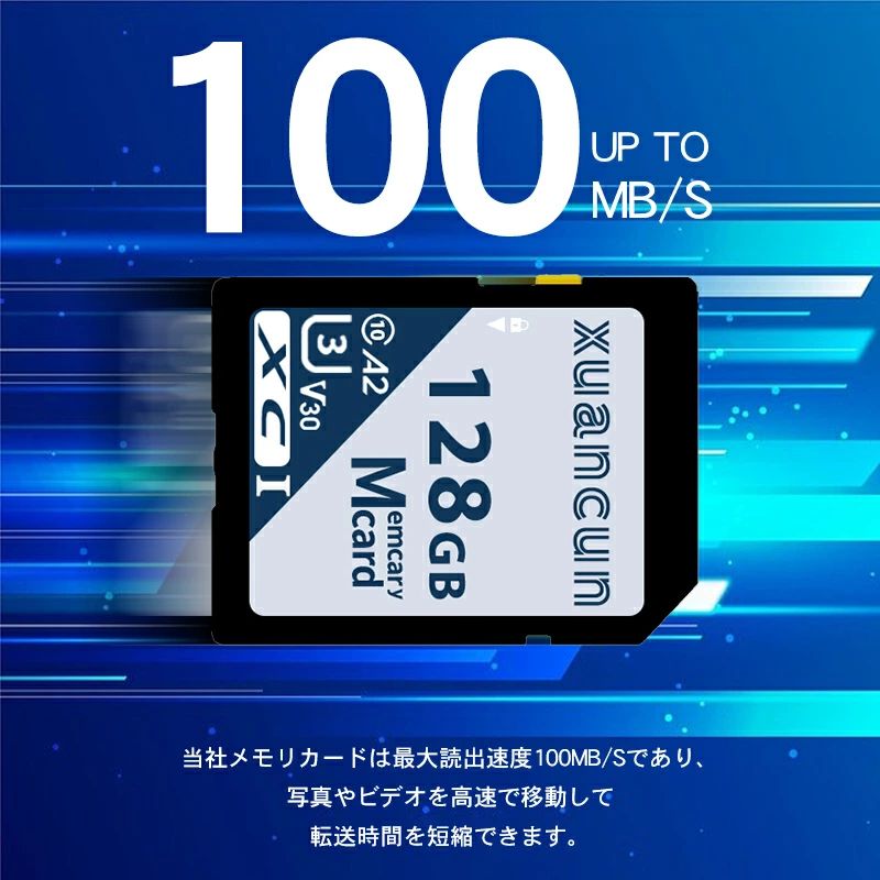 SDカードメモリーカード容量128GBUHS-IU3A2V30Class10SDXCカード高品質コスパ抜群...