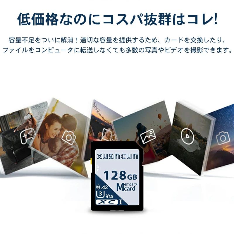SDカードメモリーカード容量128GBUHS-IU3A2V30Class10SDXCカード高品質コスパ抜群...