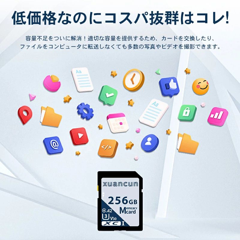 SDカード メモリーカード 容量512GB UHS-I U3 A2 V30 Class10 SDXCカード 高品質 ...