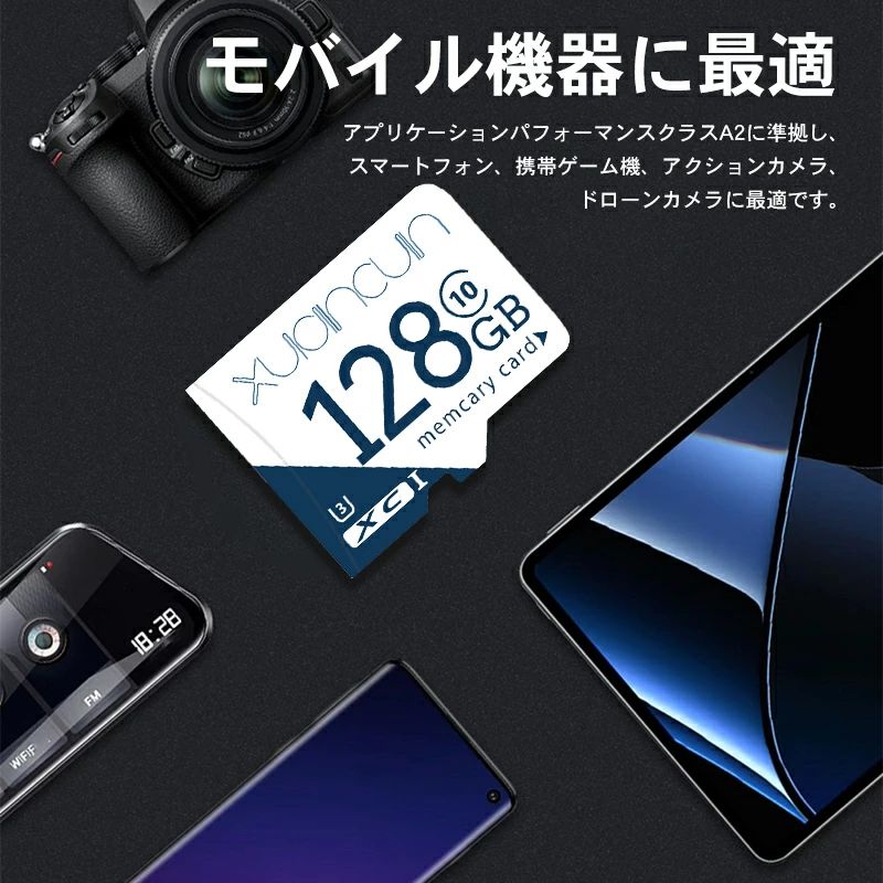 MicroSD メモリーカード マイクロSDカ...の紹介画像2