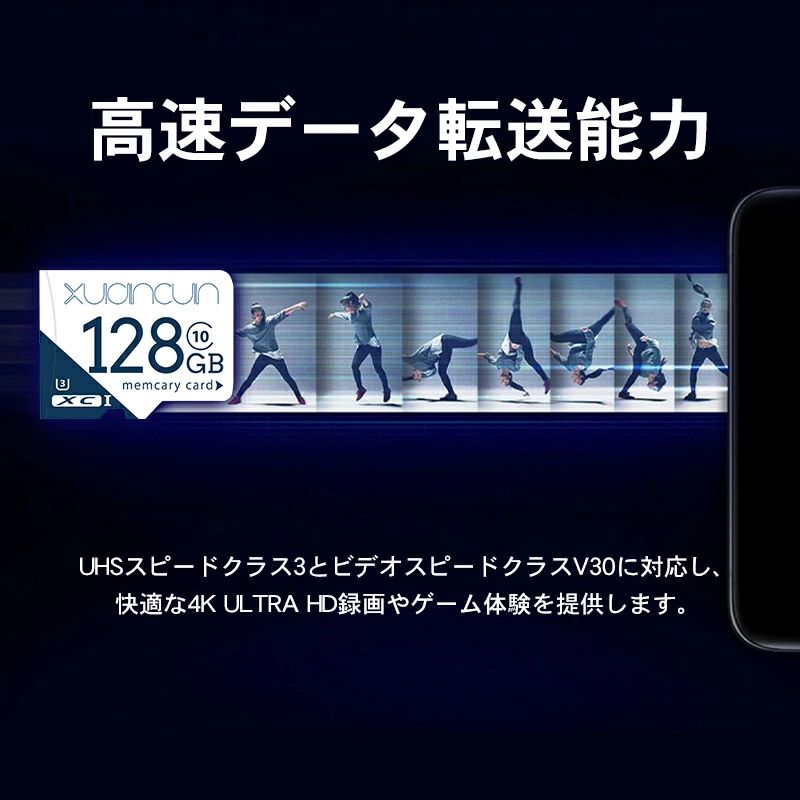 MicroSD メモリーカード マイクロSDカ...の紹介画像3
