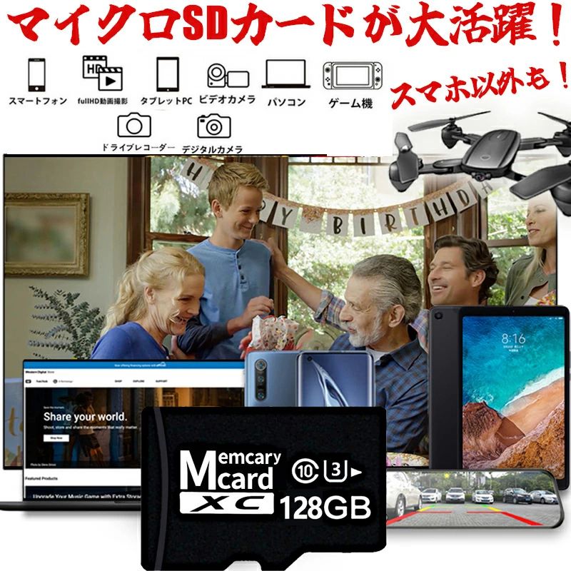 microsdxcカード スマホ 転送 android 大容量 microSDカード マイクロsdカード 128...