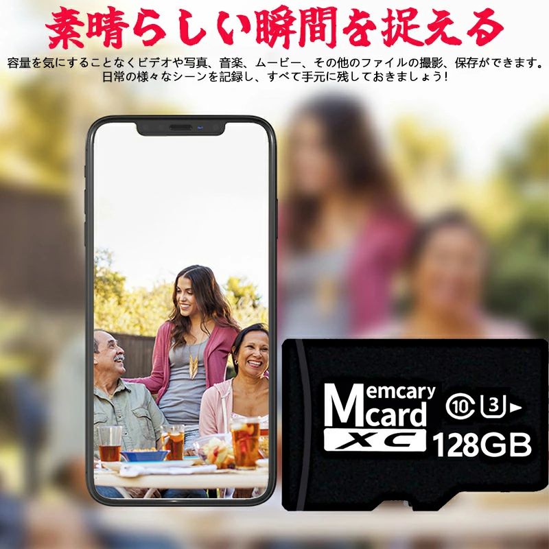 microsdxcカード スマホ 転送 android 大容量 microSDカード マイクロsdカード 128...