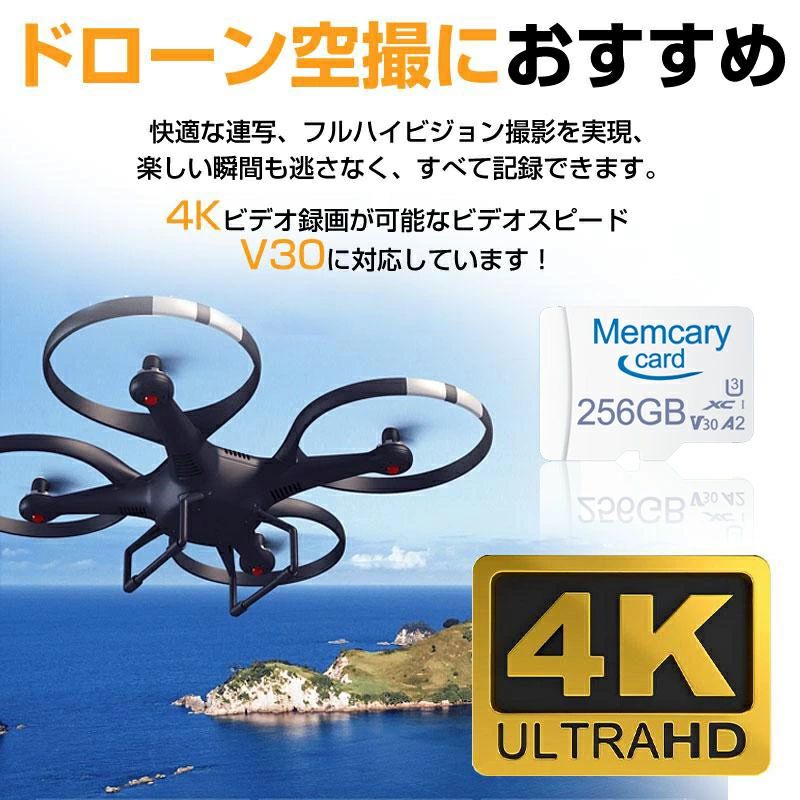 Memcarycard 正規品 マイクロSDカード 256gb メモリーカード microSDXC 256GB A1対...