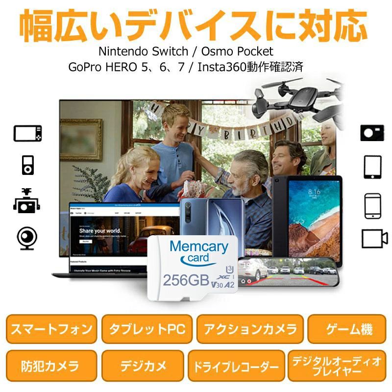 Memcarycard 正規品 マイクロSDカード 256gb メモリーカード microSDXC 256GB A1対...