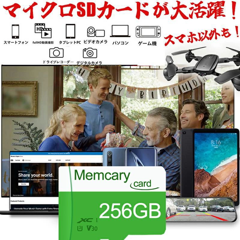 Memcarycard正規品マイクロSDカード...の紹介画像2