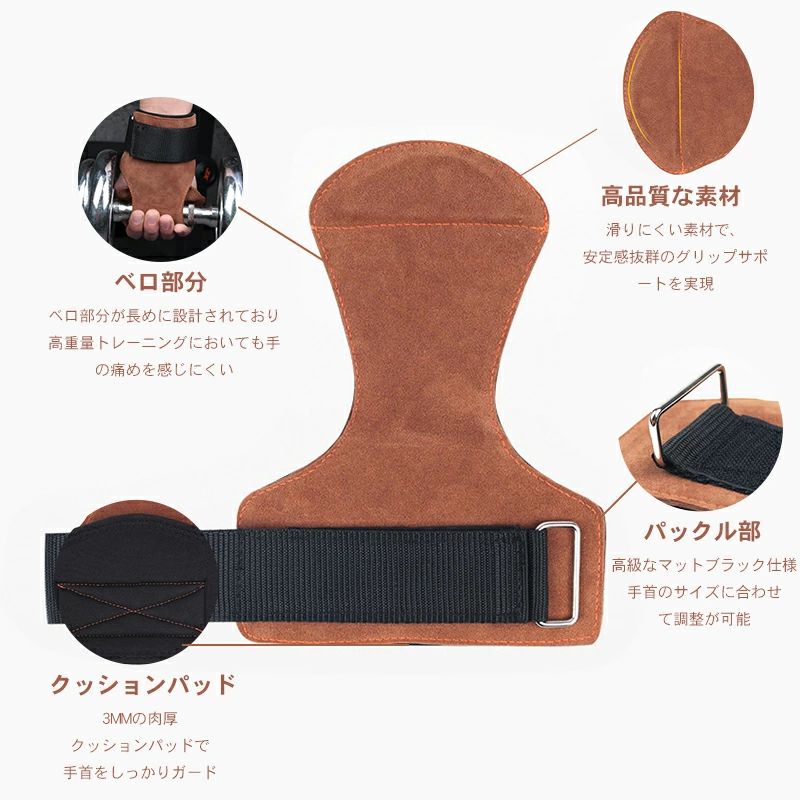 EcoBloomの筋トレ パワーグリップ 握力補助 トレーニング レディース メンズ グッズ 男女兼用 ジム 握力サポート ベンチプレス補助 ウエイト 手首ガード トレーニンググローブ バーベル プロ グローブ｜アングル2