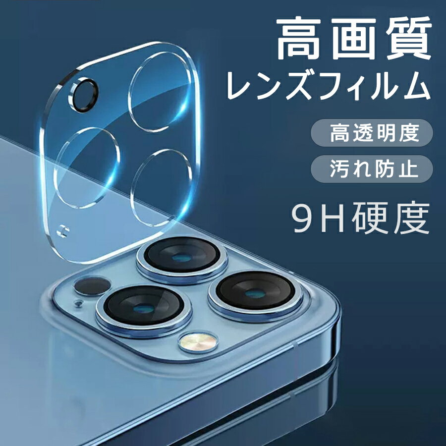 EcoBloom㤨֡744ߢ722 ݥѤ 500!iPhone 13 ݸ  ݸե С 饹ե  3D ե13pro apple14pro åץݸ »ɻ ˶ ̥ݸ ݸ 9H饹 饹ե iphone14פβǤʤ744ߤˤʤޤ